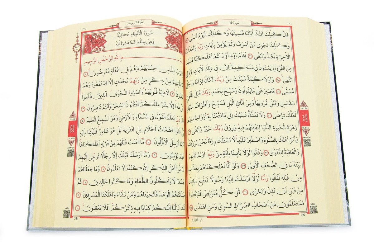 Kaaba Pattern Velvet Box Holy Quran with Plaque Lid – Medium Size - ihvan