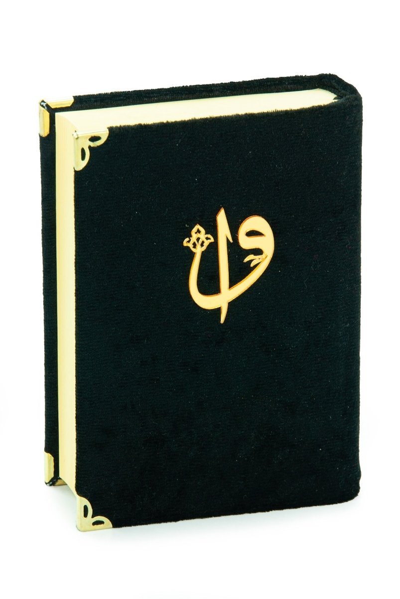 Kaaba Pattern Velvet Quran Gift Set with Tasbeeh, Perfume Oil & Bookmark – Esmaul Husna Box - ihvan