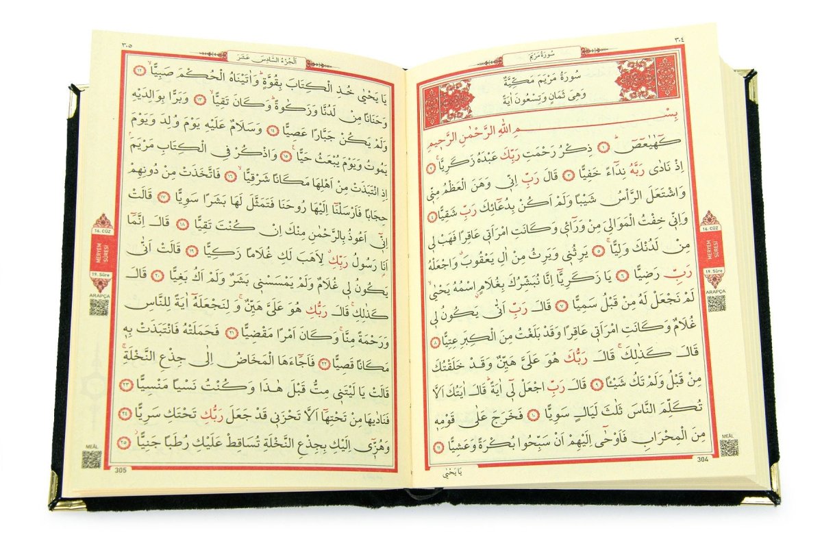 Kaaba Pattern Velvet Quran Gift Set with Tasbeeh, Perfume Oil & Bookmark – Esmaul Husna Box - ihvan