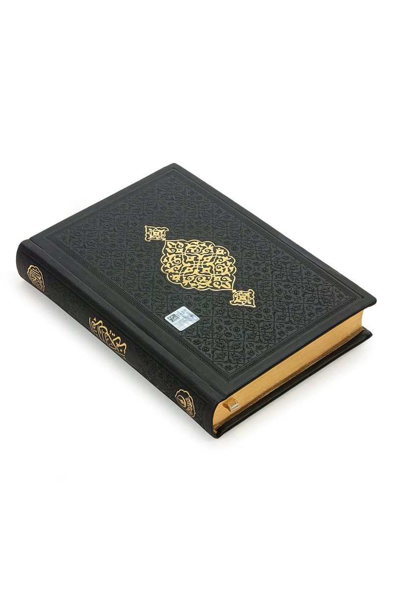 Luxury Dowry Quran Set – Termo Leather Quran, Prayer Rug, Tasbeeh, and Takkes in Gift Box - ihvan