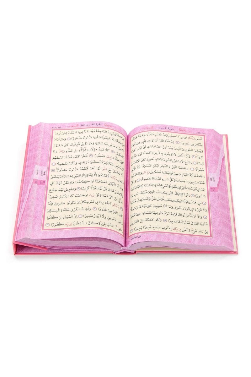 Luxury Pink Quran – Medium Size with Arabic Script, Computer - Printed, Rose Design - ihvan