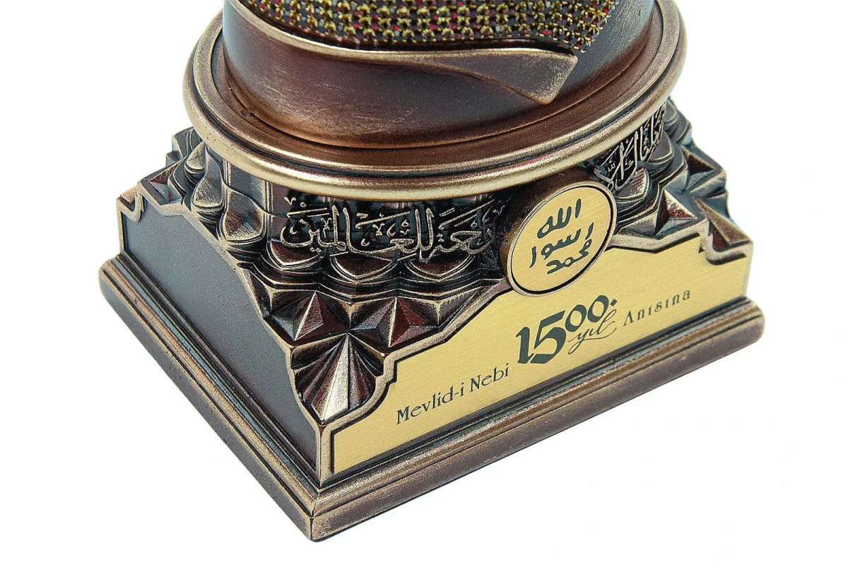 Mawlid al-Nabi 1500th Anniversary Islamic Calligraphy Ornament - ihvan