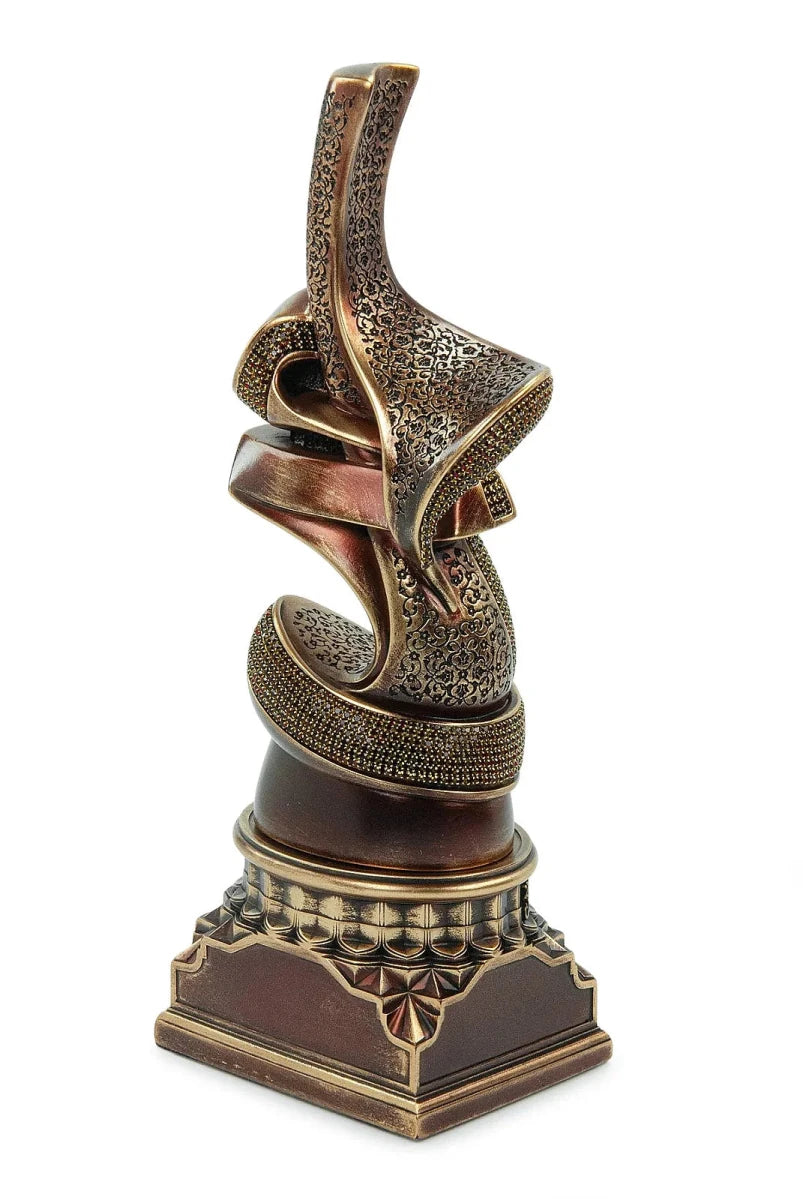 Mawlid al-Nabi 1500th Anniversary Islamic Calligraphy Ornament - ihvan