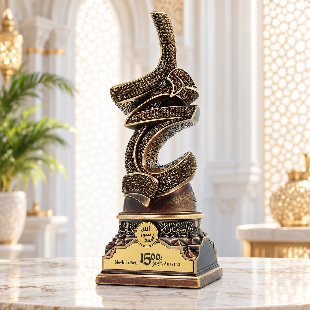Mawlid al-Nabi 1500th Anniversary Islamic Calligraphy Ornament - ihvan