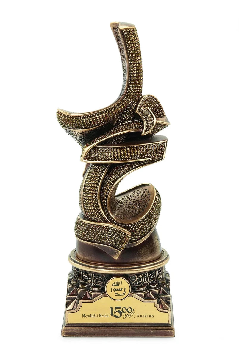 Mawlid al-Nabi 1500th Anniversary Islamic Calligraphy Ornament - ihvan