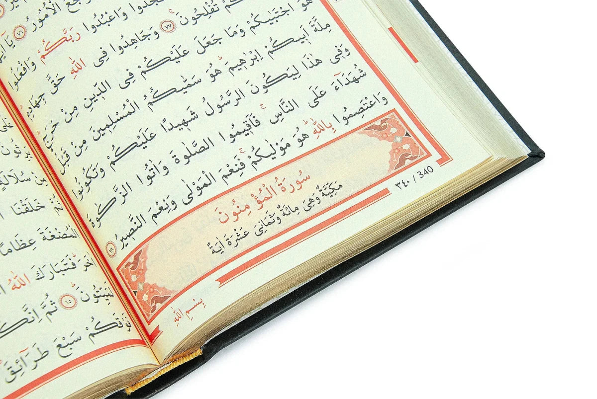 Medium Size Arabic Quran – Thermo Leather Cover with QR Audio - ihvan