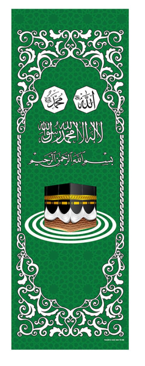 Minbar Curtain Set – 3 - Piece Set with Rollable Stor, Satin Fabric - ihvan