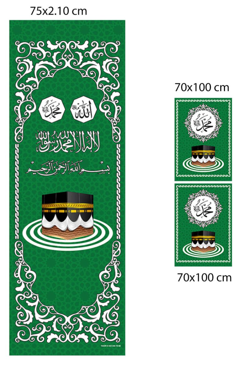 Minbar Curtain Set – 3 - Piece Set with Rollable Stor, Satin Fabric - ihvan