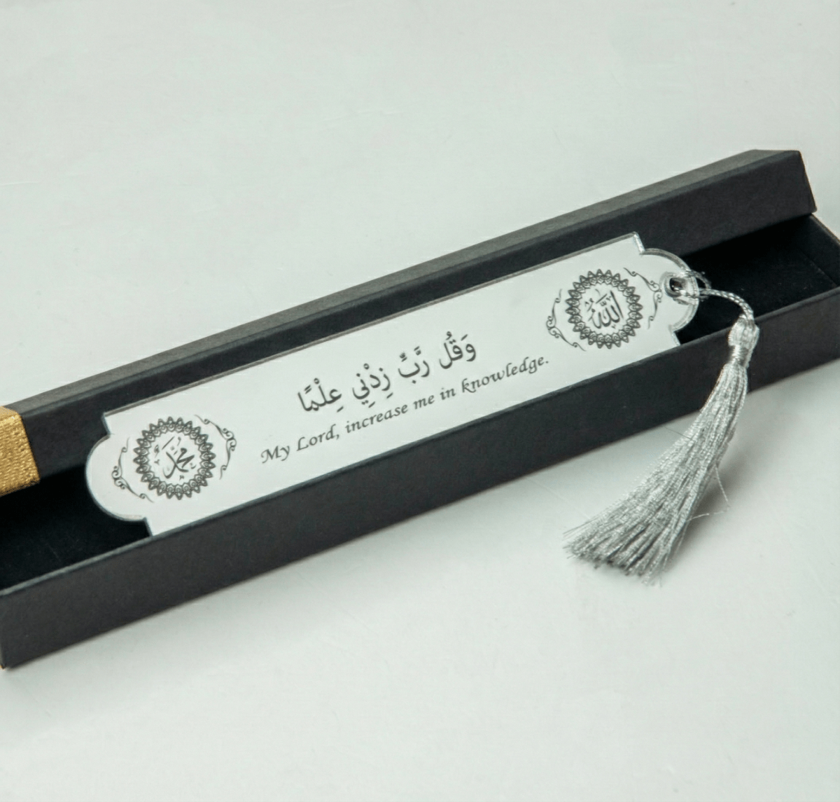 Personalized Bookmark | Custom Islamic Bookmark | Eid and Ramadan Gift | Wedding Favors - ihvan