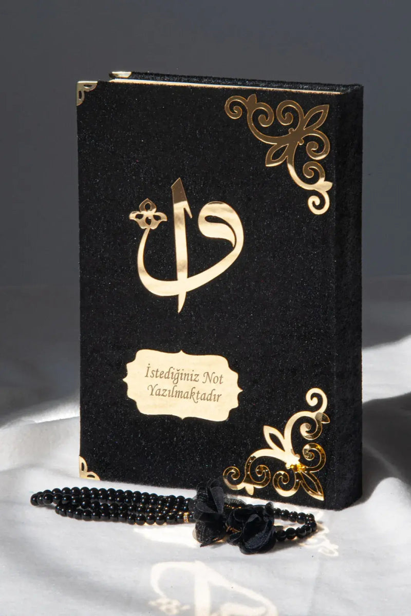 Personalized Velvet Arabic Holy Quran with Plexiglass Ottoman Motif – Medium Size Gift Edition - ihvan