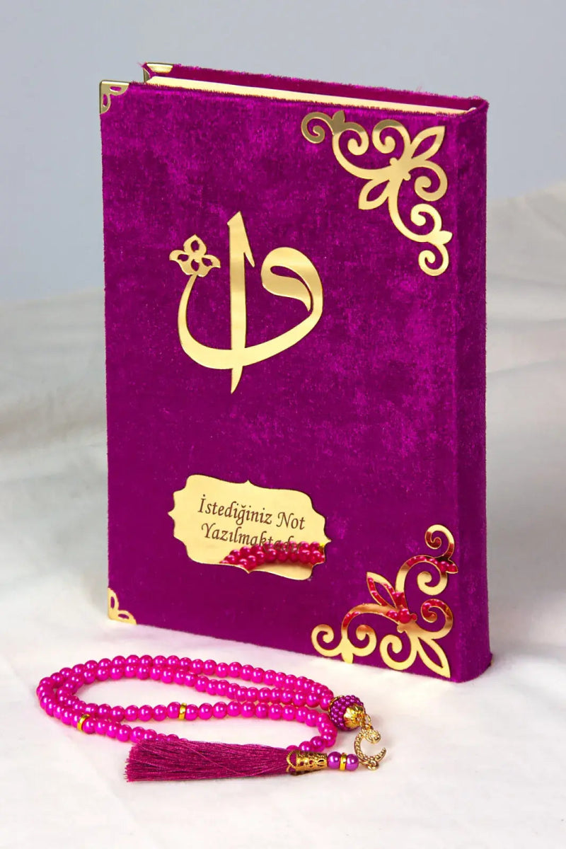 Personalized Velvet Arabic Holy Quran with Plexiglass Ottoman Motif – Medium Size Gift Edition - ihvan