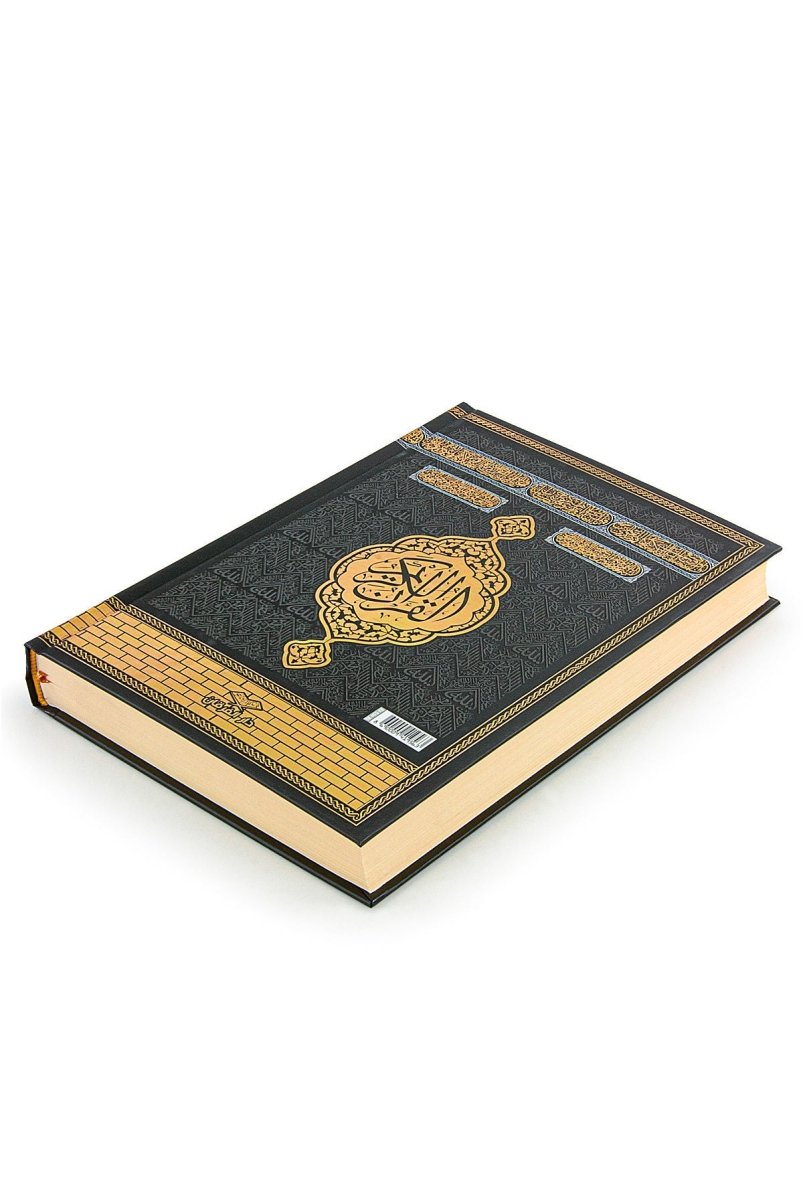 The Holy Quran Arabic, Al Quran Al Karim Hardcover with Kaaba Door Design, Easy - to - Read Script, QR Code Audio Support, Islamic Gift for Men & Women, Large Size (6.7x9.5″) - ihvan