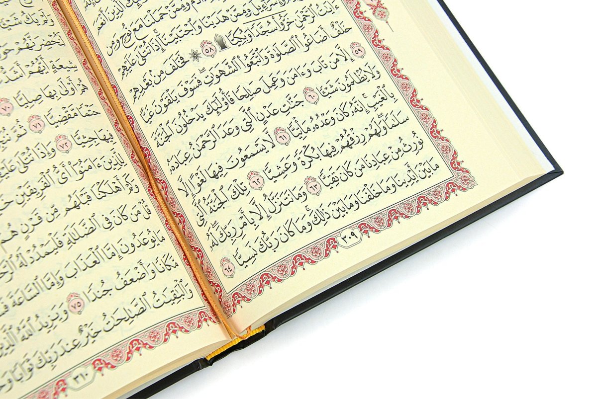 The Holy Quran Arabic, Al Quran Al Karim Hardcover with Kaaba Door Design, Easy - to - Read Script, QR Code Audio Support, Islamic Gift for Men & Women, Large Size (6.7x9.5″) - ihvan