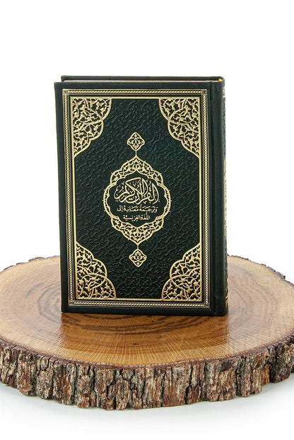 Holy Quran with English Translation Medium Size, Skullcap - ihvan