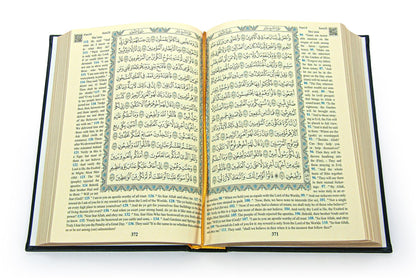 Holy Quran with English Translation Medium Size, Skullcap - ihvan