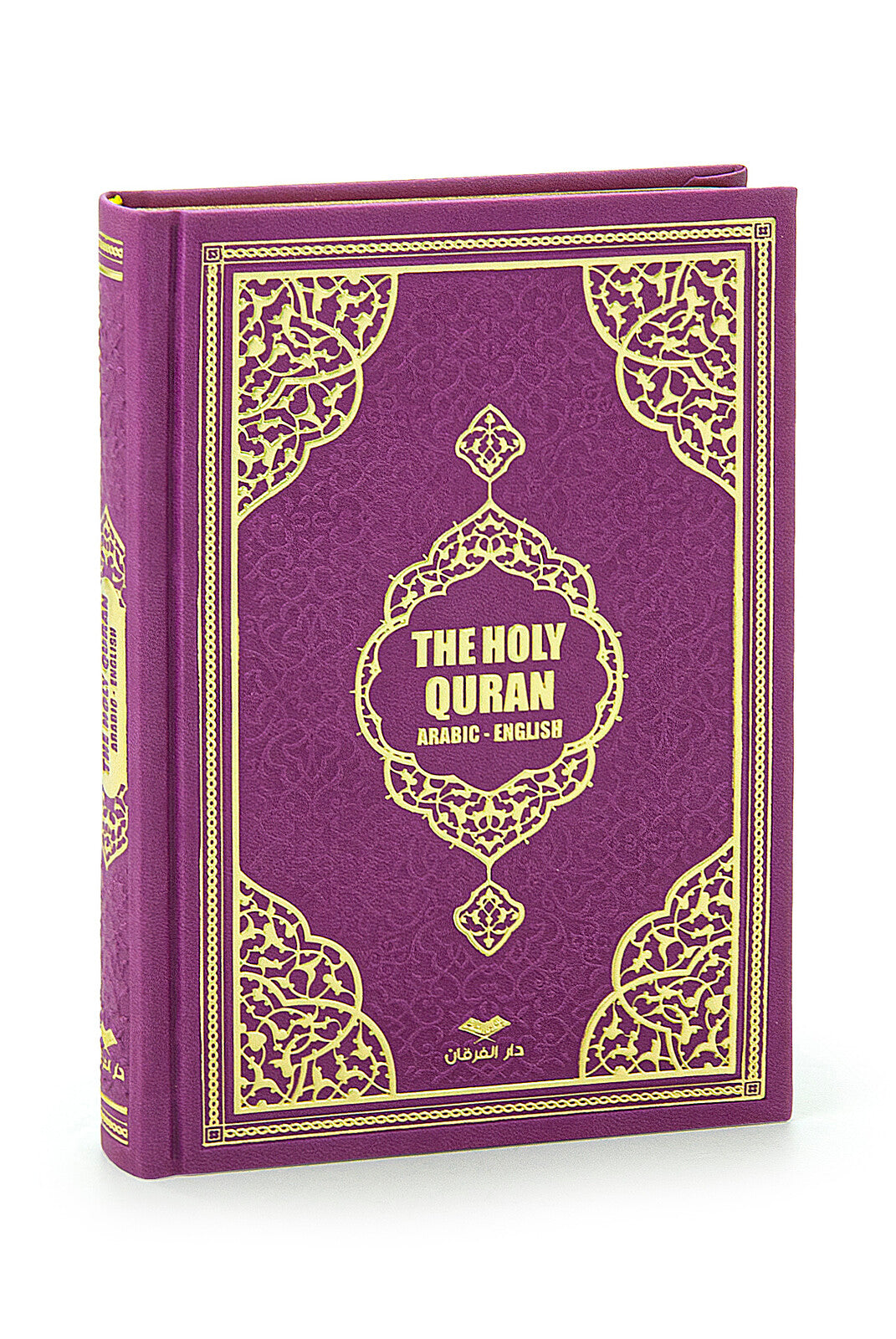 English Translation Holy Quran Gift Set  | Islamic Gİft Set with Qur'an