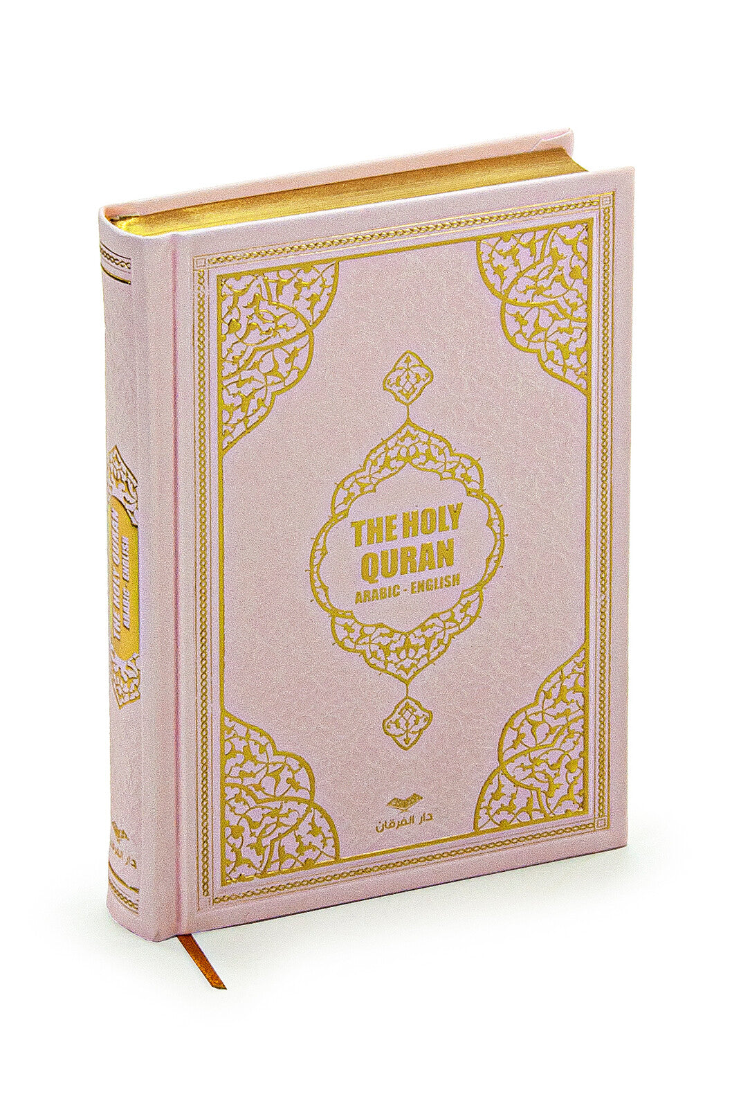 English Translation Holy Quran Gift Set  | Islamic Gİft Set with Qur'an