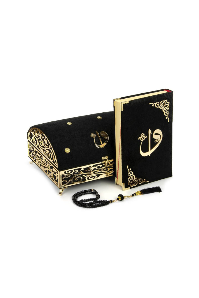 Customizable Quran with Treasure Chest Set, Islamic Gift