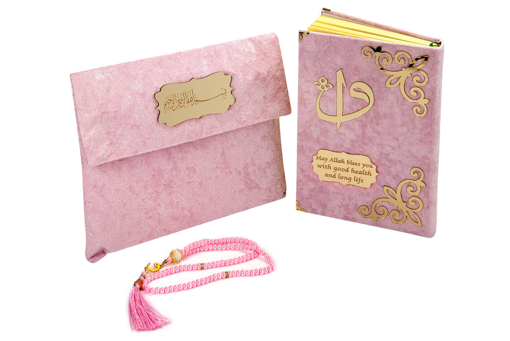 Velvet Covered Quran Al-kareem in Arabic with Elegant Velvet Bag, Medium Size
