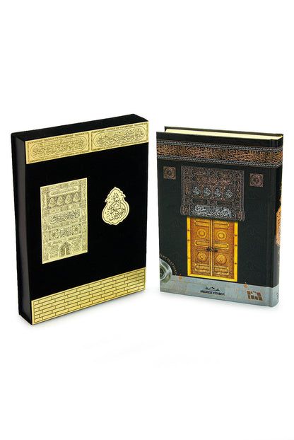 Kaaba Pattern Velvet Box Holy Quran with Plaque Lid – Medium Size