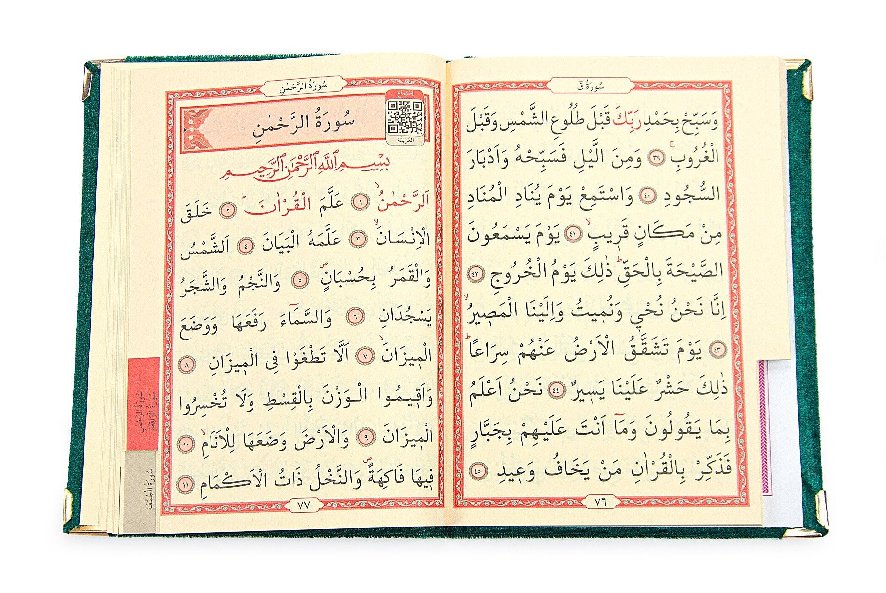 Velvet - Covered Bag Size Quran Book Prayer Rug Set - ihvan