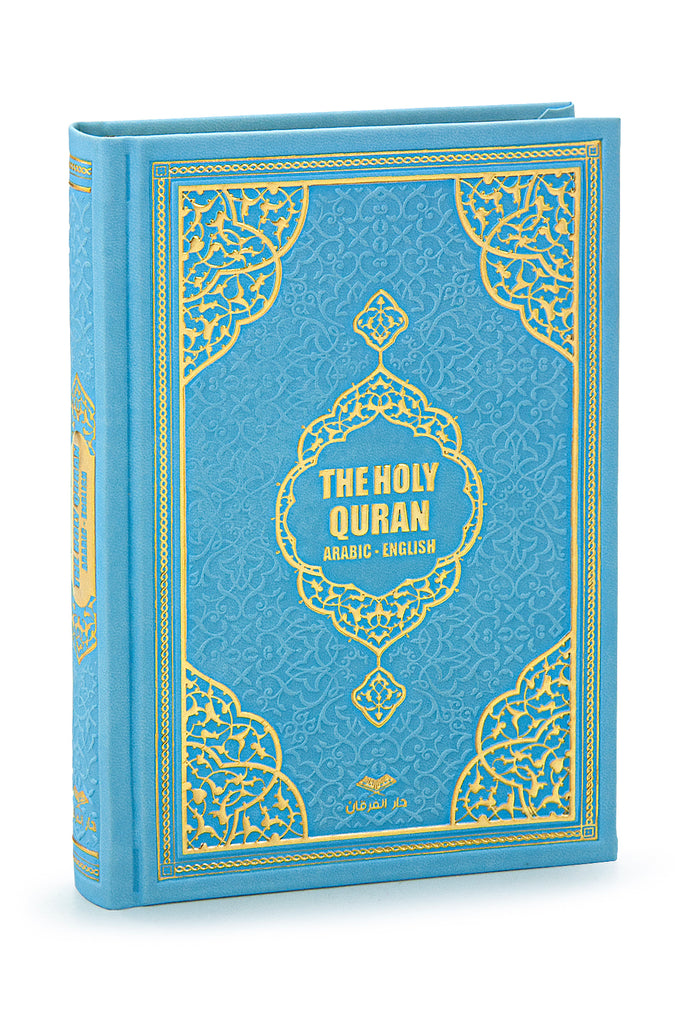 Thermo Leather English Translate Quran, Islamic Gift, English Quran, Translate Quran Book, Tasbeeh Gift, Quran Gifts, outlet Muslim Religious Gifts