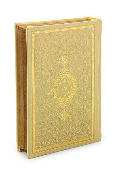 Arabic Language Holy Quran Set, Medina Script, Thermo Leather Cover, Muslim Gift, Ramadan Gift, Eid Islamic Gift, Black - ihvan