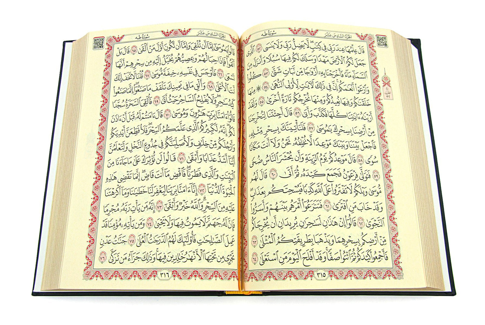 Arabic Language Holy Quran Set, Medina Script, Thermo Leather Cover, Muslim Gift, Ramadan Gift, Eid Islamic Gift, Black - ihvan