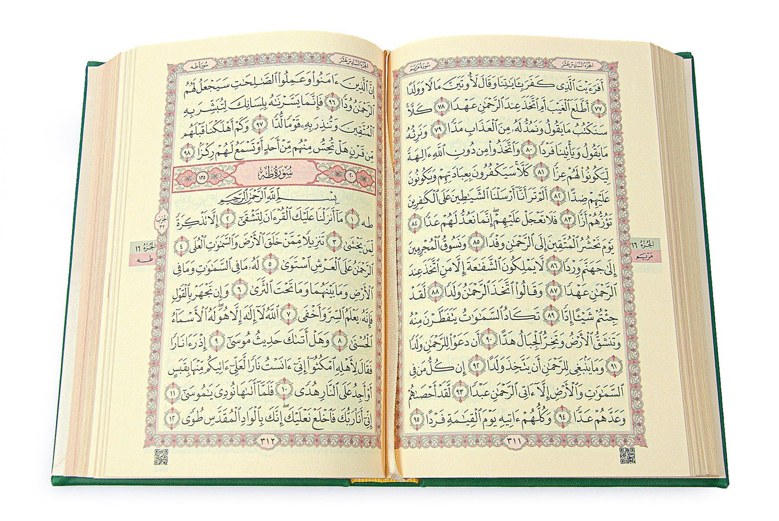 Arabic Language Holy Quran Set, Medina Script, Thermo Leather Cover, Muslim Gift, Ramadan Gift, Eid Islamic Gift, Black - ihvan