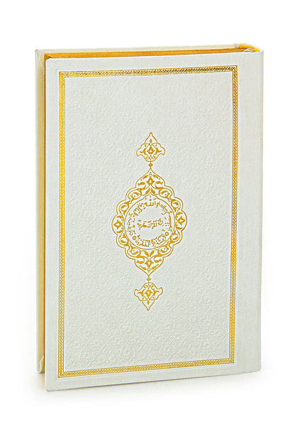 Arabic Language Holy Quran Set, Medina Script, Thermo Leather Cover, Muslim Gift, Ramadan Gift, Eid Islamic Gift, Black - ihvan