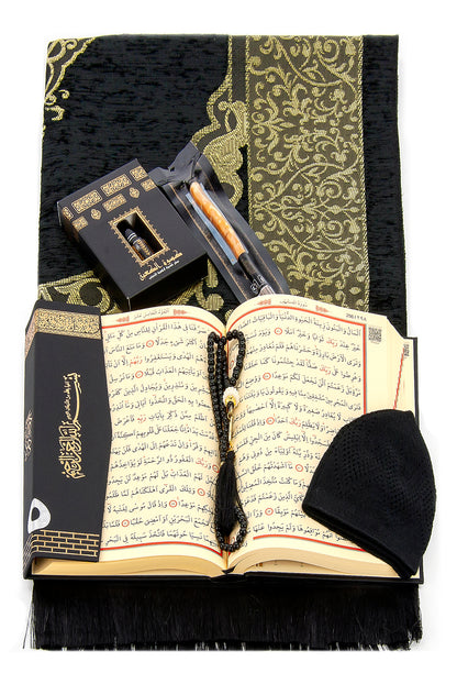 Arabic Quran Gift Set with Prayer Rug, Rosary & Scent | Elegant Islamic Gift Box - Ihvan