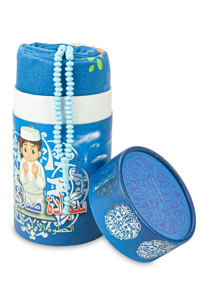 Blue Islamic Prayer Rug Set for Boys | Sajadah (Janamaz) | Tasbih | Coin Box - Ihvan