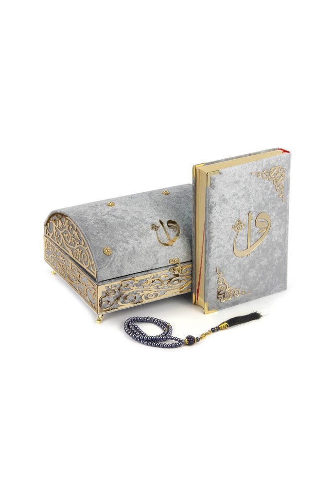 Customizable Quran with Treasure Chest Set, Islamic Gift