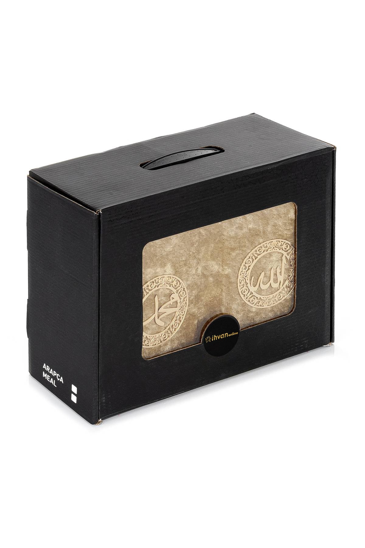 Velvet Holy Quran Gift Set | Quran Stand & Decorative Chest | Arabic Qur’an Rehal Box Stand - Ihvan
