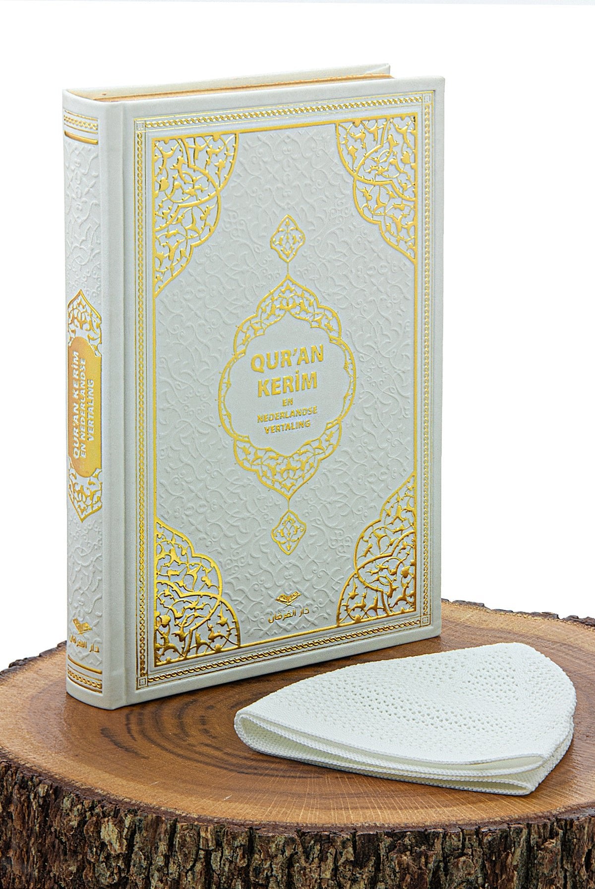Holy Quran with Dutch Translation Medium Size, Skullcap - ihvan