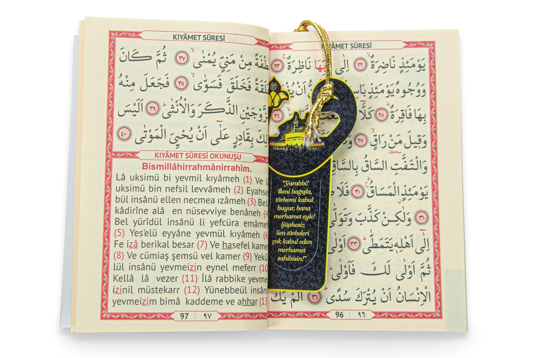 Elegant Black Islamic Prayer Gift Set with Kaaba Box | Yaseen | Prayer Rug | Tasbih | Kufi Hat - Ihvan