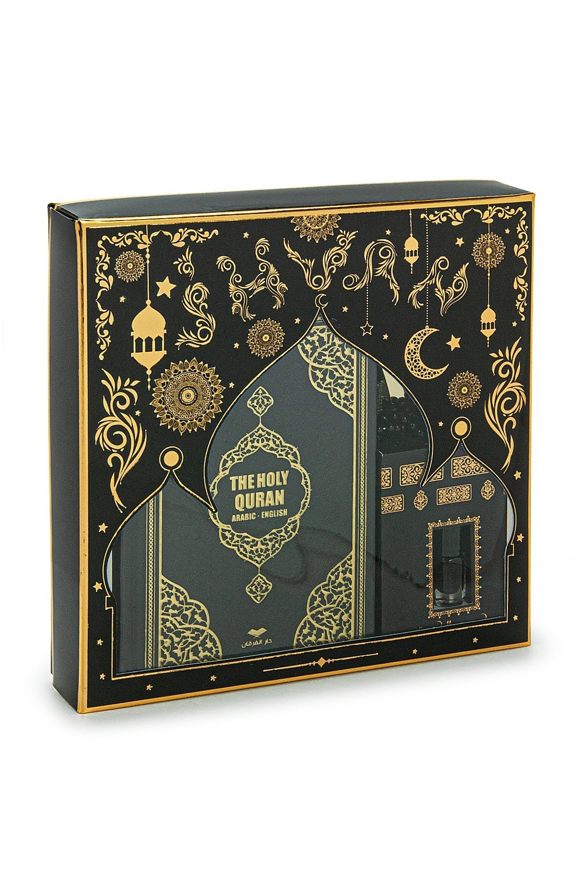English Quran Gift Set with Prayer Rug, Rosary & Scent | Elegant Islamic Gift Box - Ihvan