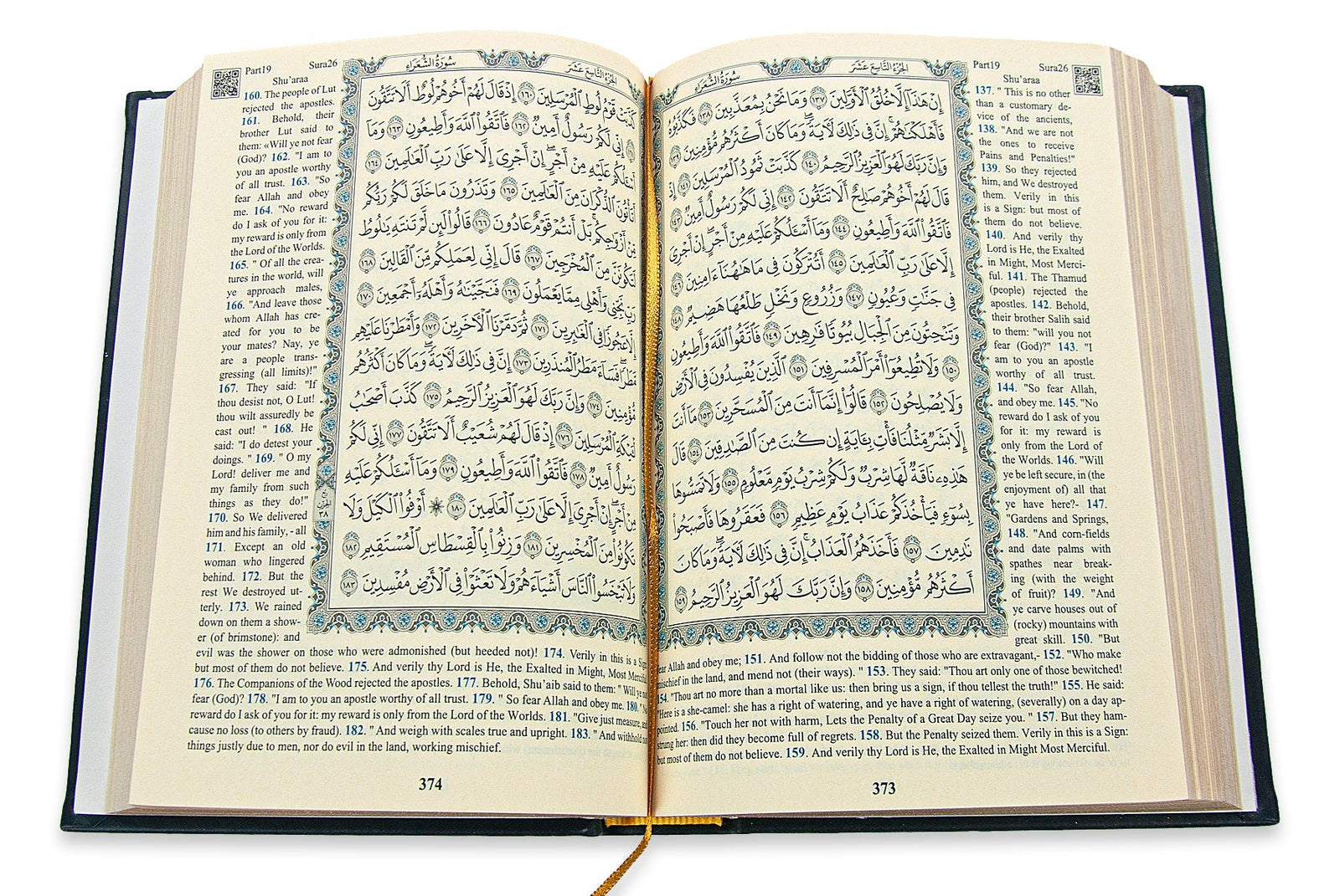 English Quran Gift Set with Prayer Rug, Rosary & Scent | Elegant Islamic Gift Box - Ihvan
