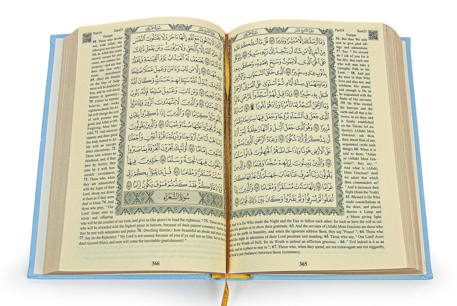 English Quran Gift Set with Prayer Rug, Rosary & Scent | Elegant Islamic Gift Box - Ihvan