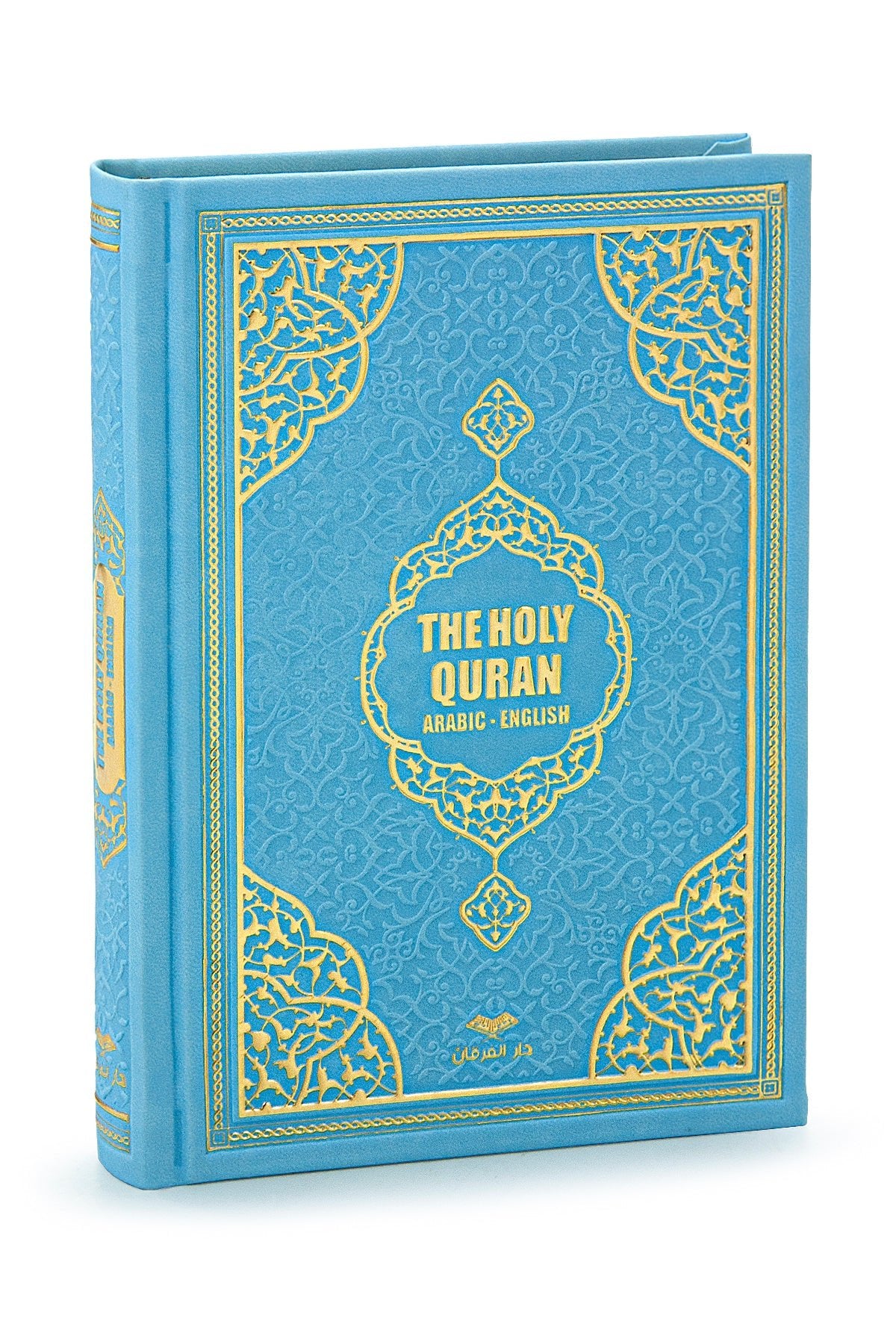 English Quran Gift Set with Prayer Rug, Rosary & Scent | Elegant Islamic Gift Box - Ihvan