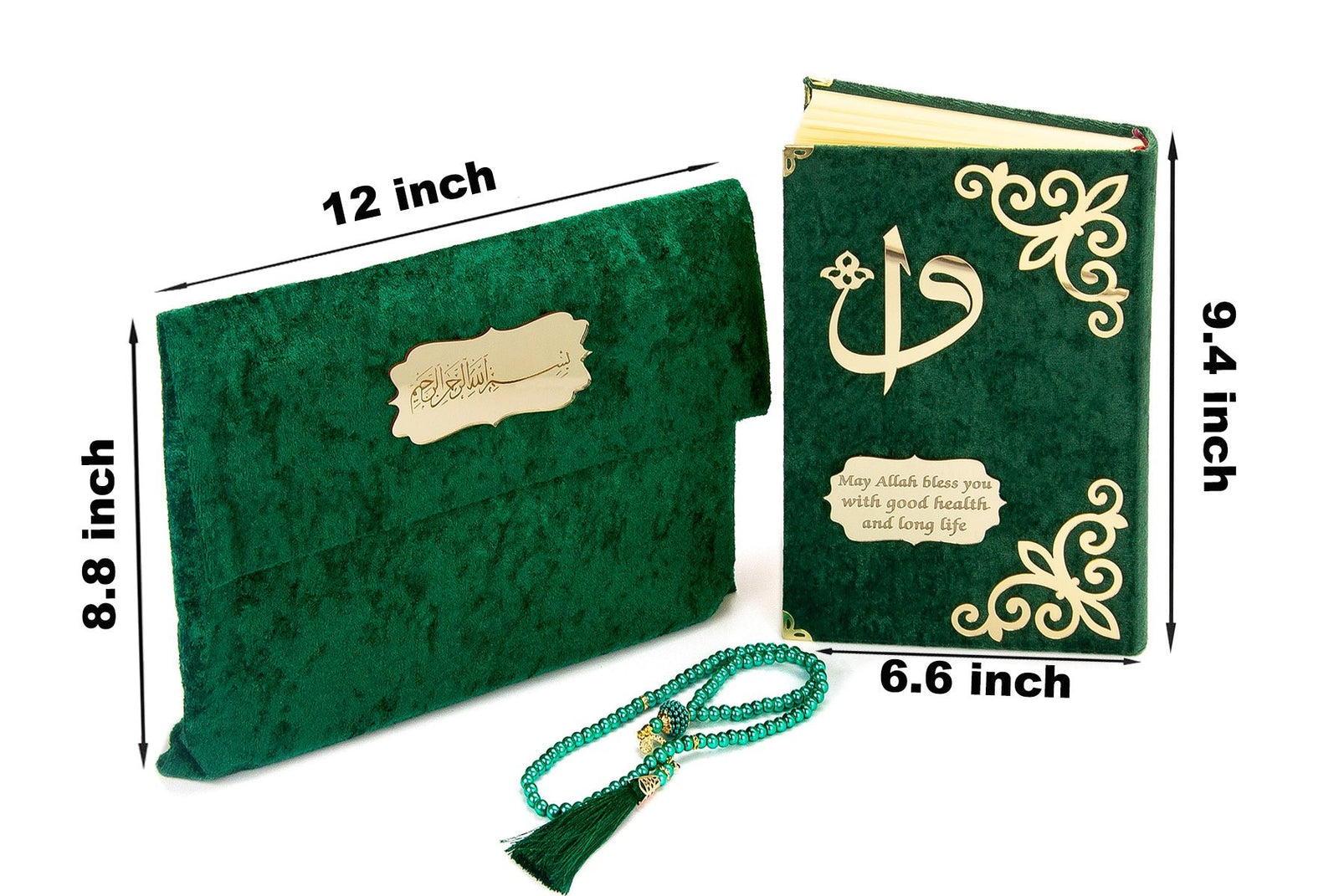Velvet Covered Quran Al - kareem in Arabic with Elegant Velvet Pouch Bag, Medium Size - ihvan