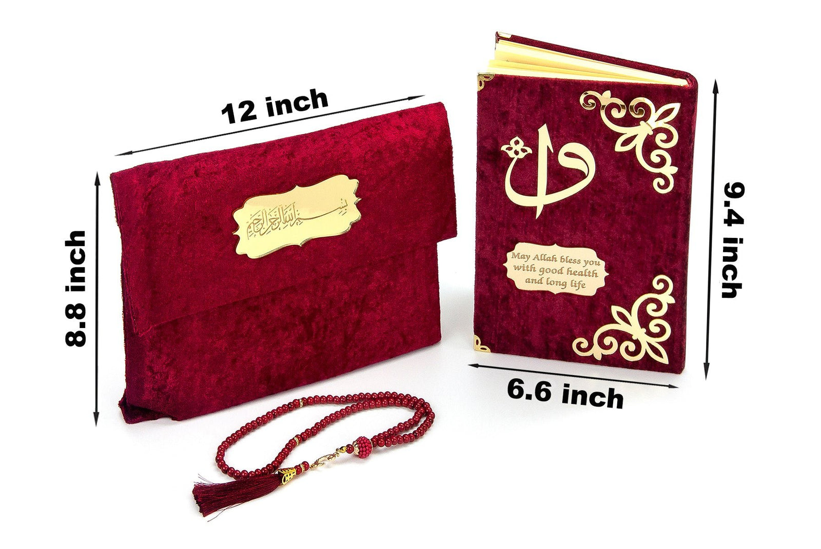 Velvet Covered Quran Al - kareem in Arabic with Elegant Velvet Pouch Bag, Medium Size - ihvan