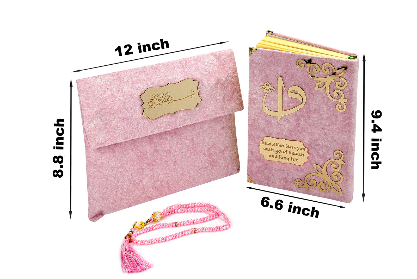 Velvet Covered Quran Al - kareem in Arabic with Elegant Velvet Pouch Bag, Medium Size - ihvan