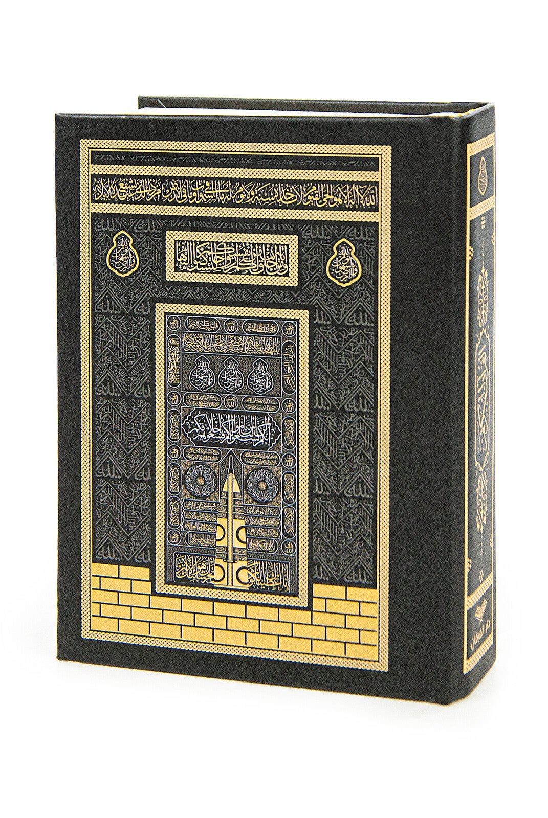 Quran & Muslim Prayer Rug Gift Set | Sajadah (Janamaz) | Tasbih | Kaaba Box - Ihvan