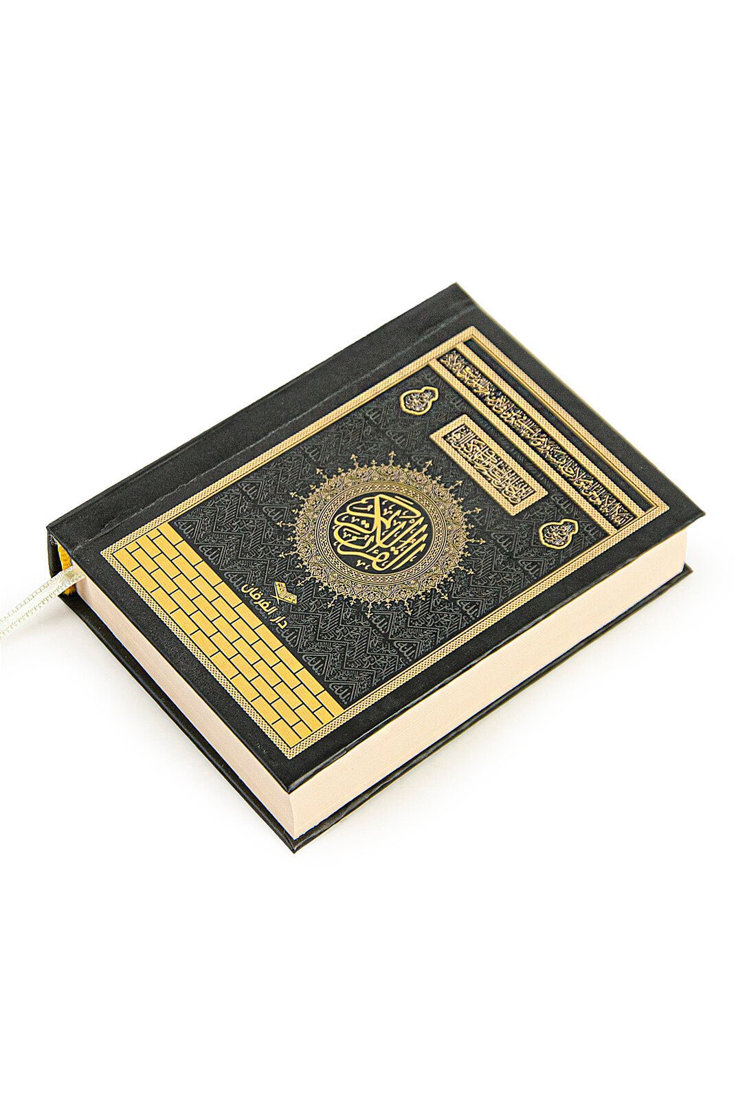 Quran & Muslim Prayer Rug Gift Set | Sajadah (Janamaz) | Tasbih | Kaaba Box - Ihvan