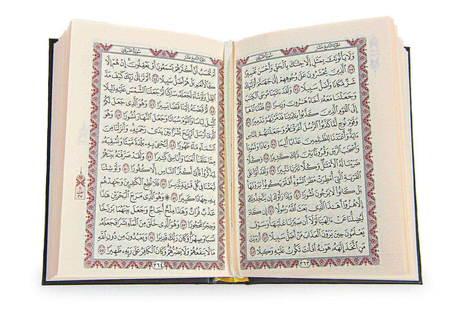 Quran & Muslim Prayer Rug Gift Set | Sajadah (Janamaz) | Tasbih | Kaaba Box - Ihvan