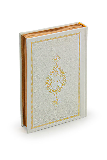 Islamic Prayer Rug & Quran Gift Set | Kaaba Box | Tasbih | Janamaz | Sajadah - Ihvan