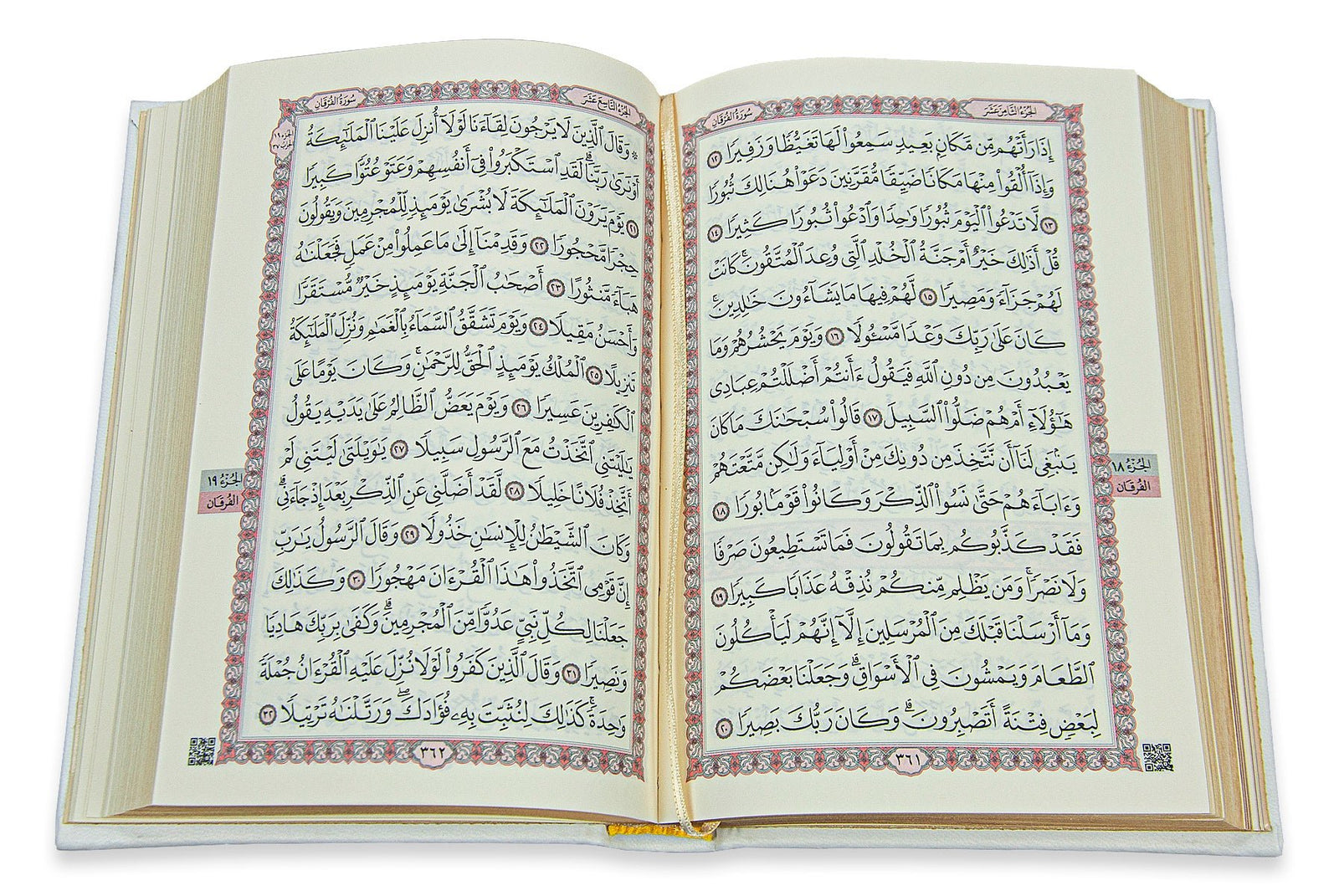 Islamic Prayer Rug & Quran Gift Set | Kaaba Box | Tasbih | Janamaz | Sajadah - Ihvan