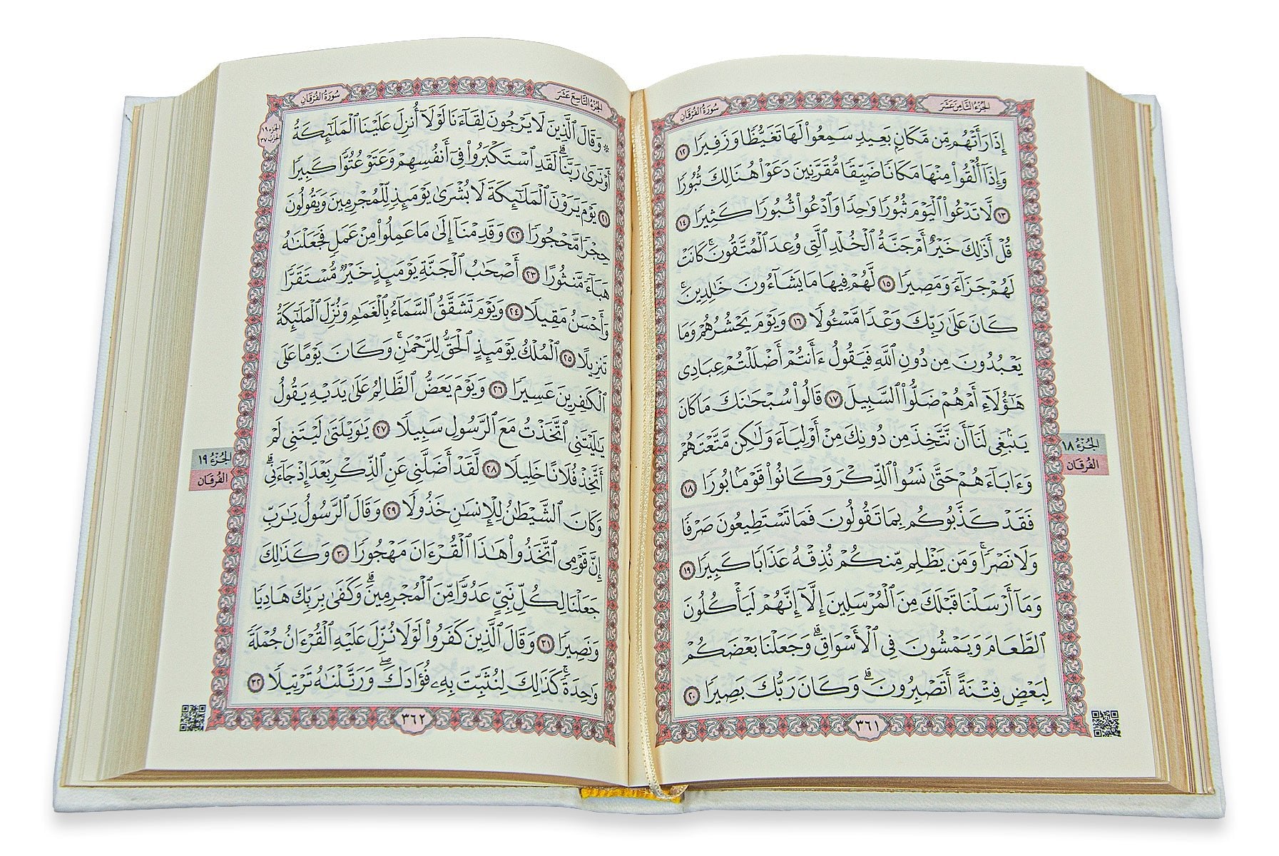 Islamic Prayer Rug & Quran Gift Set | Kaaba Box | Tasbih | Janamaz | Sajadah - Ihvan