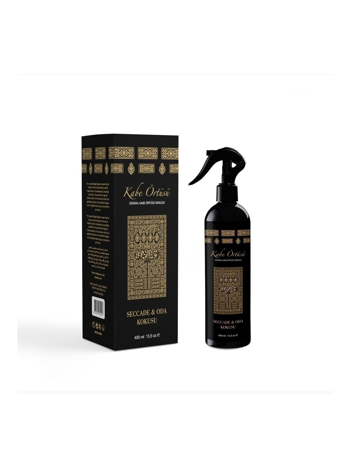 Kaaba Cover Air Freshner Room Spray - ihvan